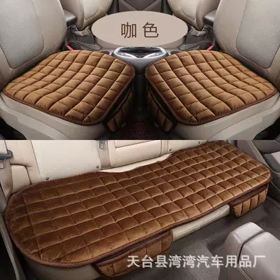 Seat cushion, seat cover, cushion four seasons universal three-piece - coffee-plaid-plush-front