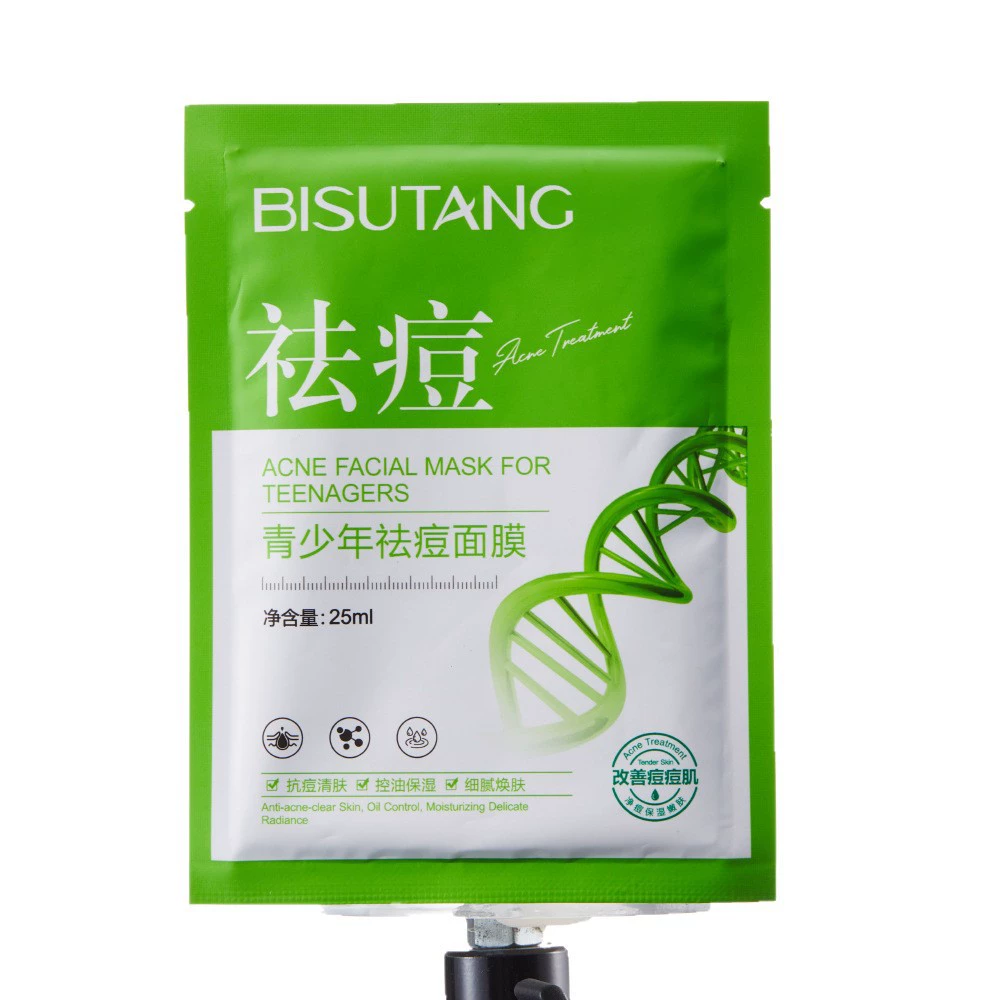 碧素堂 Brightening revitalizing moisturizing soothing face mask with salicylic acid for men and women, anti-acne, conceals acne