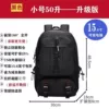 027 Upgraded version of black webbing 50 liters + shoe compartment