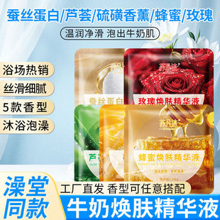 ��ԡ�̸�ţ�̾��AҺ���w��ԡ¶�z����ā�؝�����ԡ��ϴԡ���l����