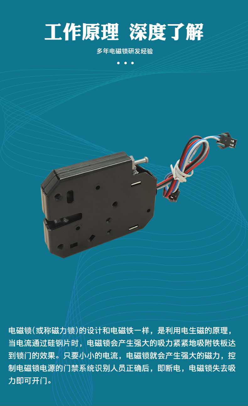 OSD-HTS-5873L含检测NC(关门导通)-12V&a