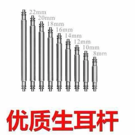 其他表配件;服饰箱包五金;金属工艺品