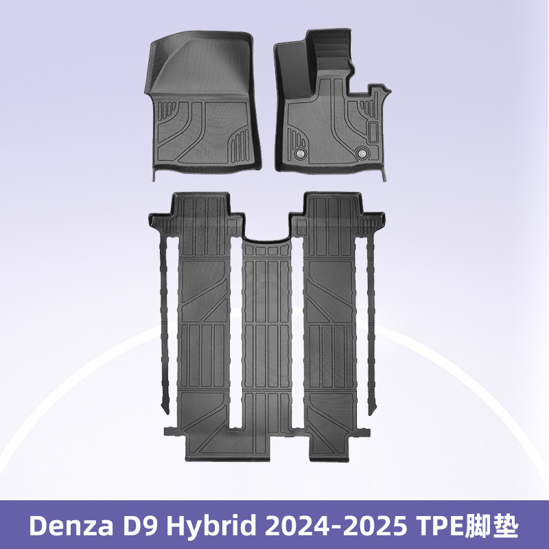 Aplicable a Denza D9 híbrido 2024 - 2025 3D para todo el tiempo TPE cojín de pie de automóvil cojín de colateral