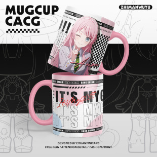 BanGDream! MyGO !!!! Faner Surrounding Gao Songdeng Qiazao Love Music to Le Nai Ceramic Water Cup Mug