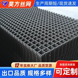 铁丝网;护栏网;钢丝网