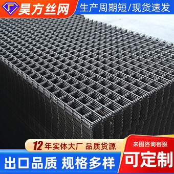 加工定制铁丝地暖网镀锌钢筋网片钢丝网桥梁地面防开裂电焊网格片