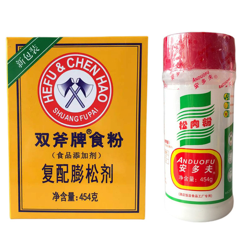 454克双斧头食粉禾夫石粉小苏打腌制蓬松粉嫩商烘焙安多夫松肉嫩