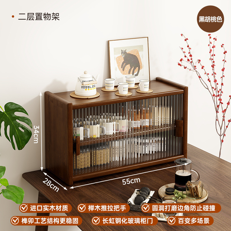 日式实木色餐边柜客厅靠墙置物柜茶水柜北欧收纳柜厨房柜子储物柜|undefined