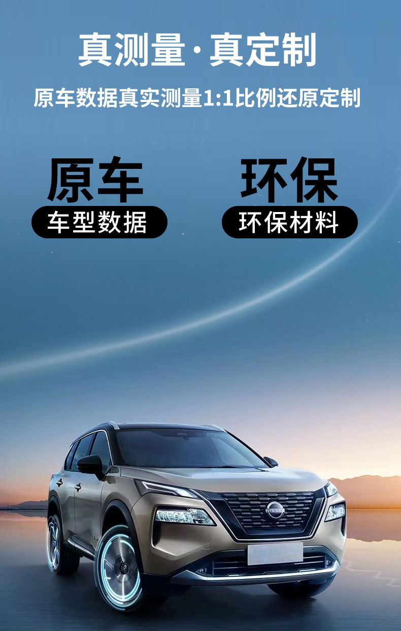 Nissan Tiida Car Inflatable Mattress for Rear and Front Seats, Travel Mattress, Inflatable Bed