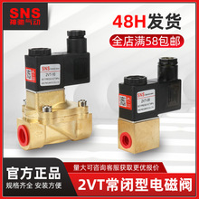 SNS���Y��ӳ��]��늴��yac220v�_�P�yˮ�y2VT-6/8/10/15/20/25