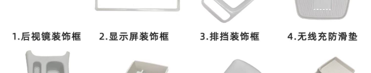 Suitable for Geely Xingyue Central Control Storage Box, Car Interior Decoration Accessories, Armrest Box Storage Box, Partition Storage Accessories