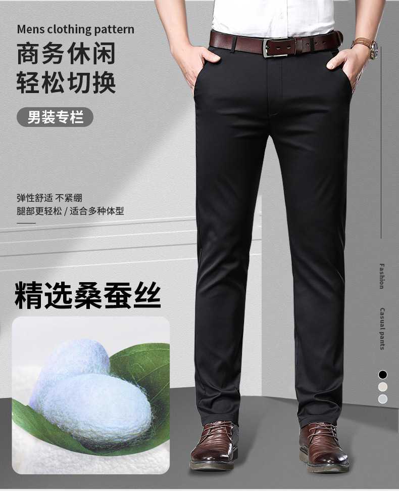 C6537 1000K QUẦN NAM TONREST MÙA HÈ TRUNG NIÊN THỜI TRANG NAM LỤA TƠ TẰM G03 SẢN PHẨM MỚI