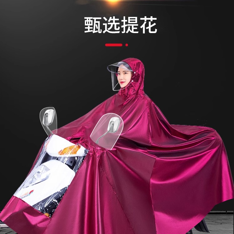电动车雨衣男女款摩托电瓶车新款双人加大长款全身防暴雨加厚雨披