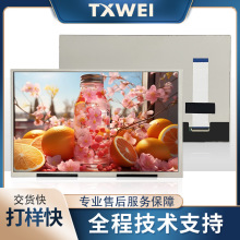 10寸10.1寸液晶显示模块1280*800 40PIN插针原装显示屏