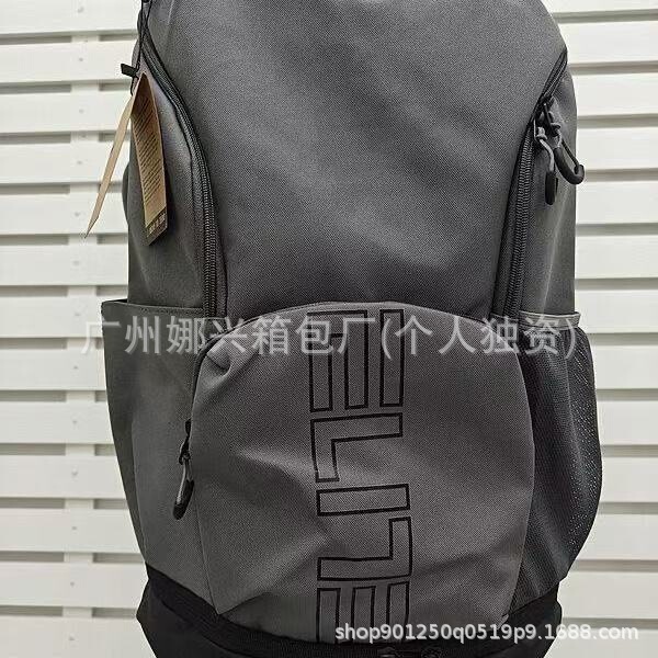 新款潮牌学生气垫双肩包大容量旅行背包男飞人篮球包户外登山露营|undefined