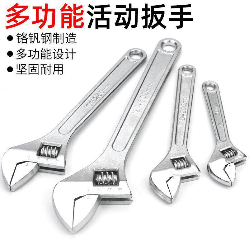 Llave móvil gran apertura multifuncional mango corto pequeña llave herramienta pinza de tubería universal boca abierta lavabo sanitario mano