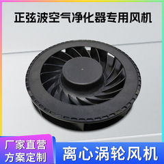 Delefun12025 ダブルボール車の空気清浄機冷却ファン 12V 遠心ターボファン 10025