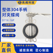 ���w���P䓌��A���y��Ԫ�ұ��y��D71X-10/16P�y�T�S��ֱ�Nܛ�ܷ�