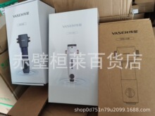 伟星前置过滤器正品家用316不锈钢过滤网大流量