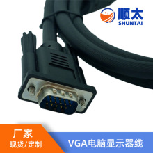 VGA���往̨ʽ��X���C�@ʾ���B�Ӿ��ҕͶӰҕ�l�������L��vga��