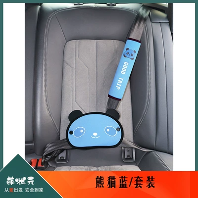 Other Automotive Safety Supplies Seat Belt Shoulder Protectors, Anti-Strangle - one-size-fits-all-panda-bluesuit