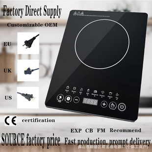 Commercial English version of cross-border induction cooker household timing fire boiler stir-frying stew multifunctional reservation prevention manufacturers