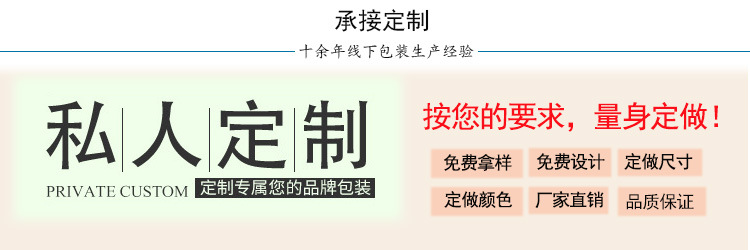 私人定做.jpg
