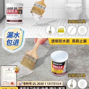 ͸����ˮ�z�ѿp϶�Bˮ�⠝�ɴu�a©���l���g��©����ˮ�T�������