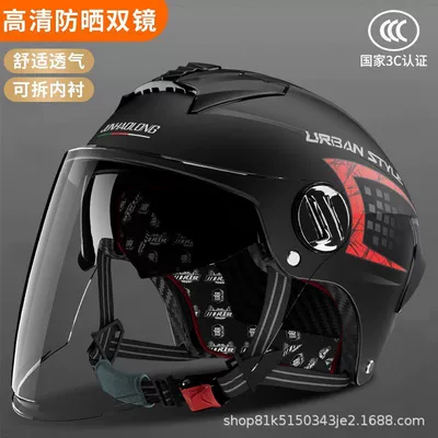 Protection, All-Season Safety Helmet, Half — Motosiklet kaskı (dəbilqə)