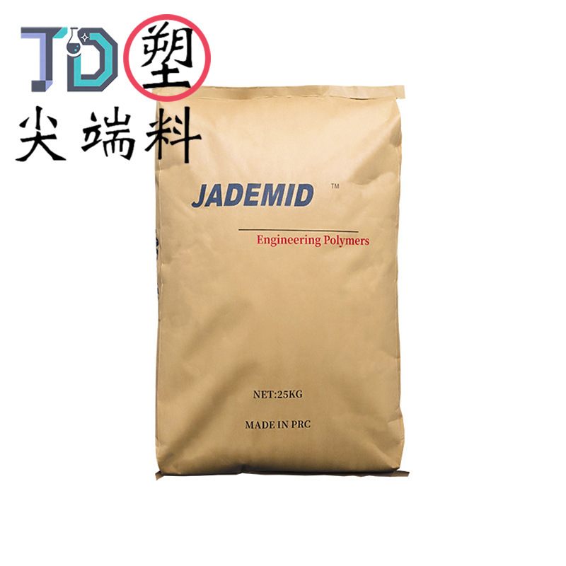 Spot Supply Lcp Perfect Agent Sumitomo E4008 Flame Retardant V0 Enhanced High Temperature Resistance New Modified Material