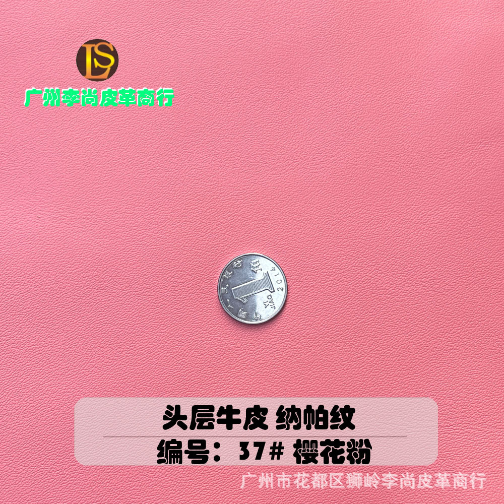 头层纳帕纹牛皮 现货供应休闲箱包料整张头层软皮厂家直销