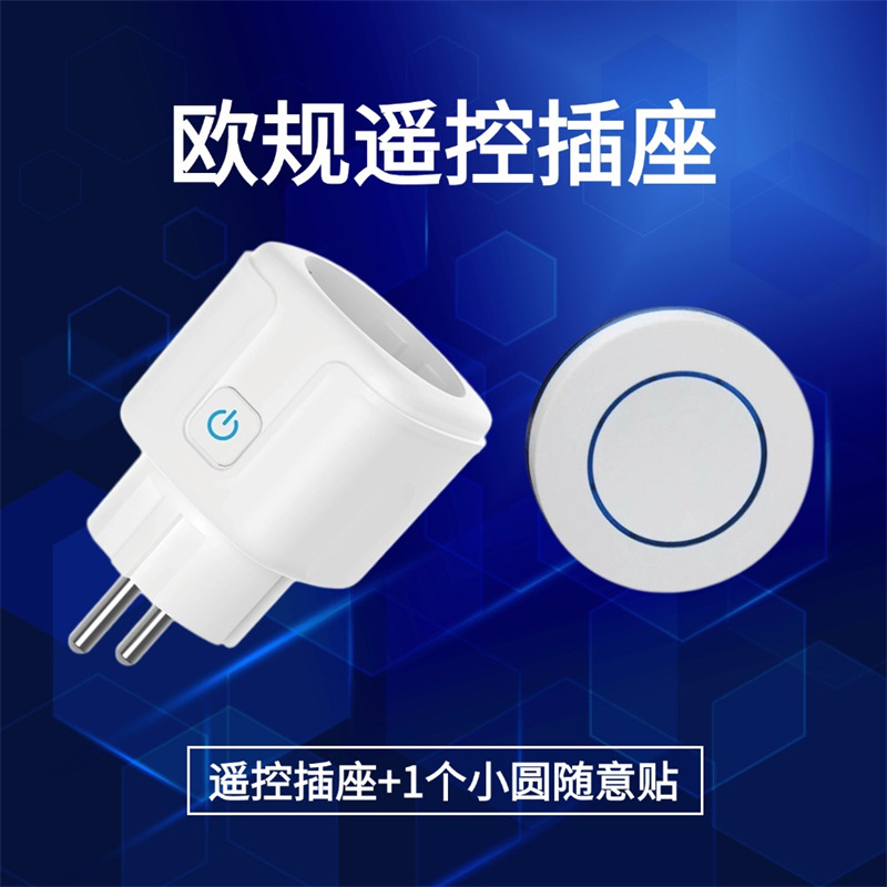 Regulaciones europeas Toma de control remoto 433 Interruptor de control de RF inalámbrico 16A Lámparas LED domésticas Bomba de agua a través de la pared portátil