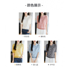 春夏季薄款蚕丝混纺T恤衫女式翻领双兜设计短袖开衫简约洋气风格