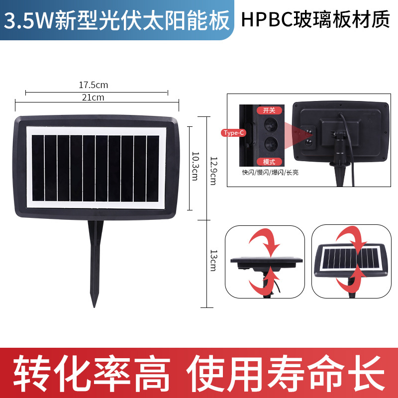 3.5W太阳能板新型光伏板发电组件光伏板太阳能充电板HPBC玻璃板