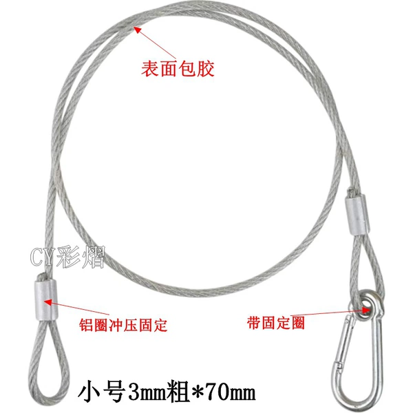 3mm insurance rope
