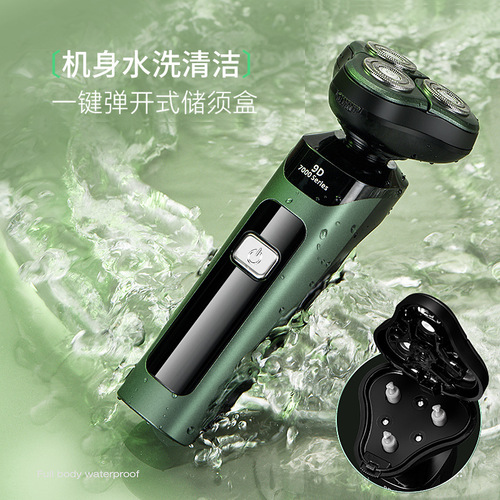Cross-border new smart digital display electric shaver, full-body washable men's USB charging beard trimmer