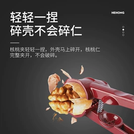 电动车轮胎;核桃夹;滑板车