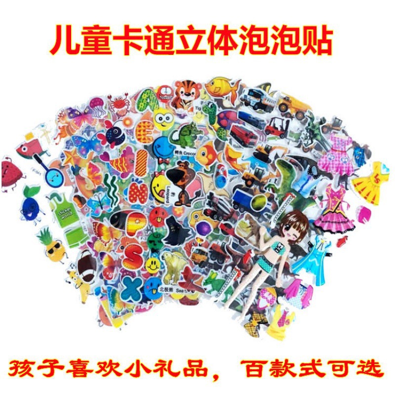 48. 만화 버블 스티커 (50의 배수로 사진을 찍어주세요)