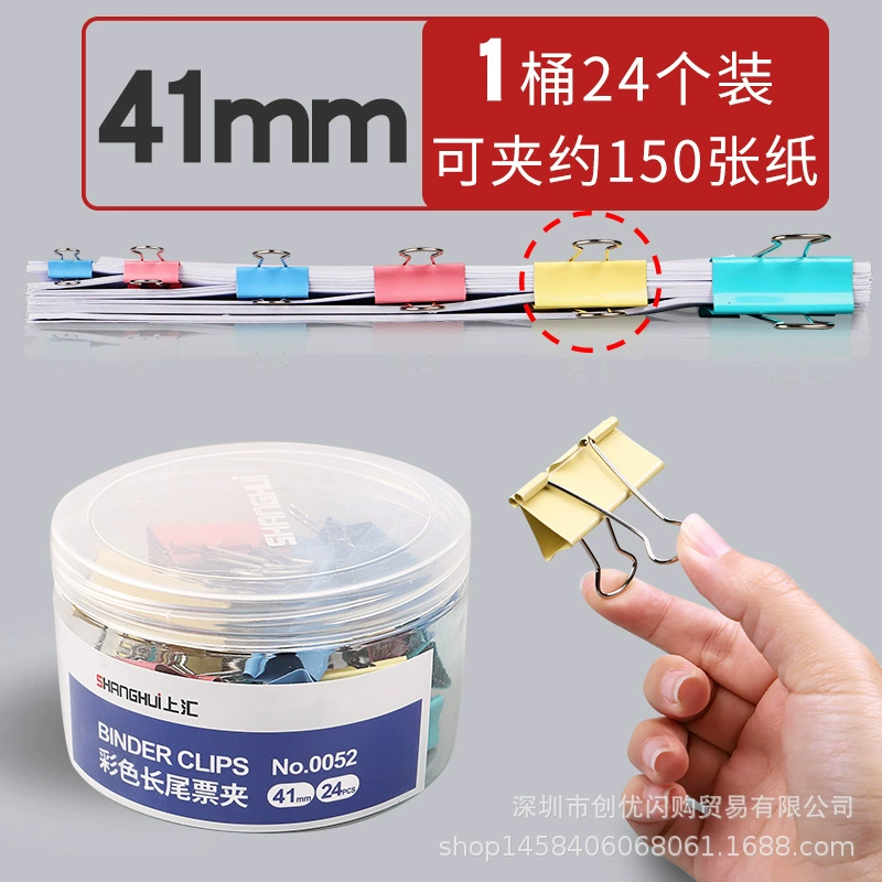Universal folder for office, stationery, hairgrip