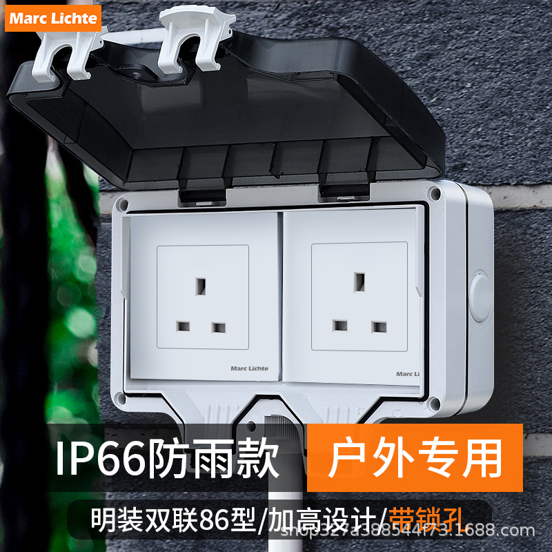 Marc Lichte146型户外IP66防水防雨罩双英式插座