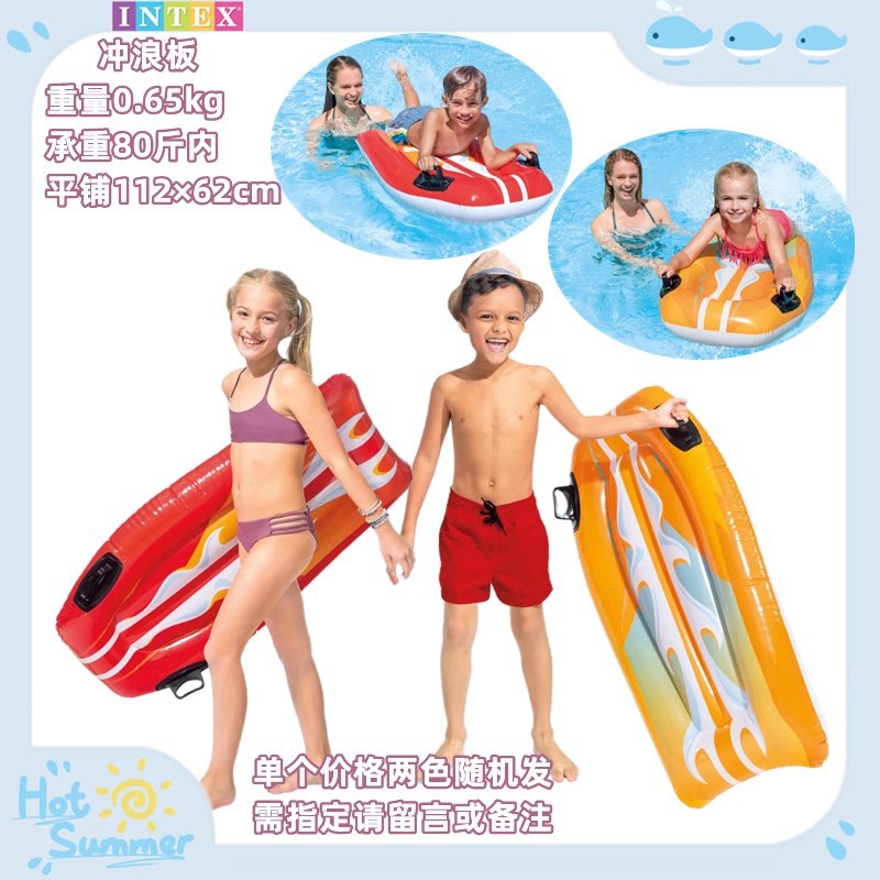 58165 tabla de surf de doble mango (112 * 62cm) 0.65kg
