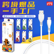 �羳���l��䔵�����m�ð�׿�O��Type-C V8�֙C��늾����������S