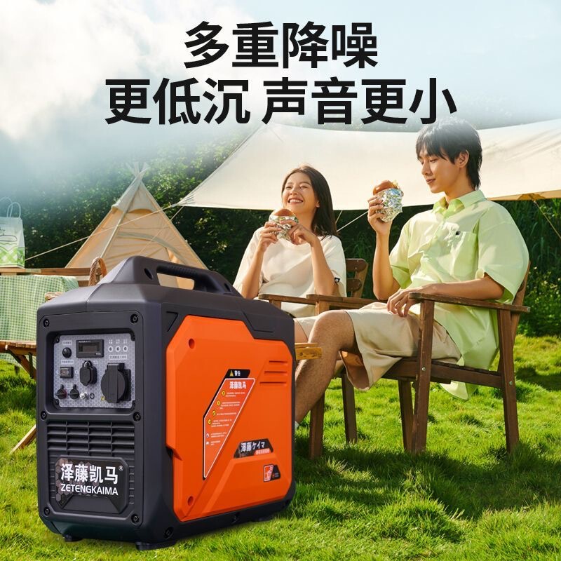 泽藤凯马汽油发电机220低耗变频3.7kw户外露营充电摆摊静音发电机|undefined