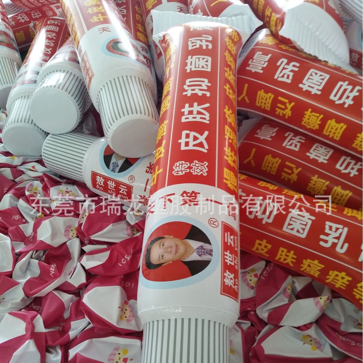 东莞桥头电压工厂做货 PVC充气牙膏 吹气广告牙膏 药膏广告模型