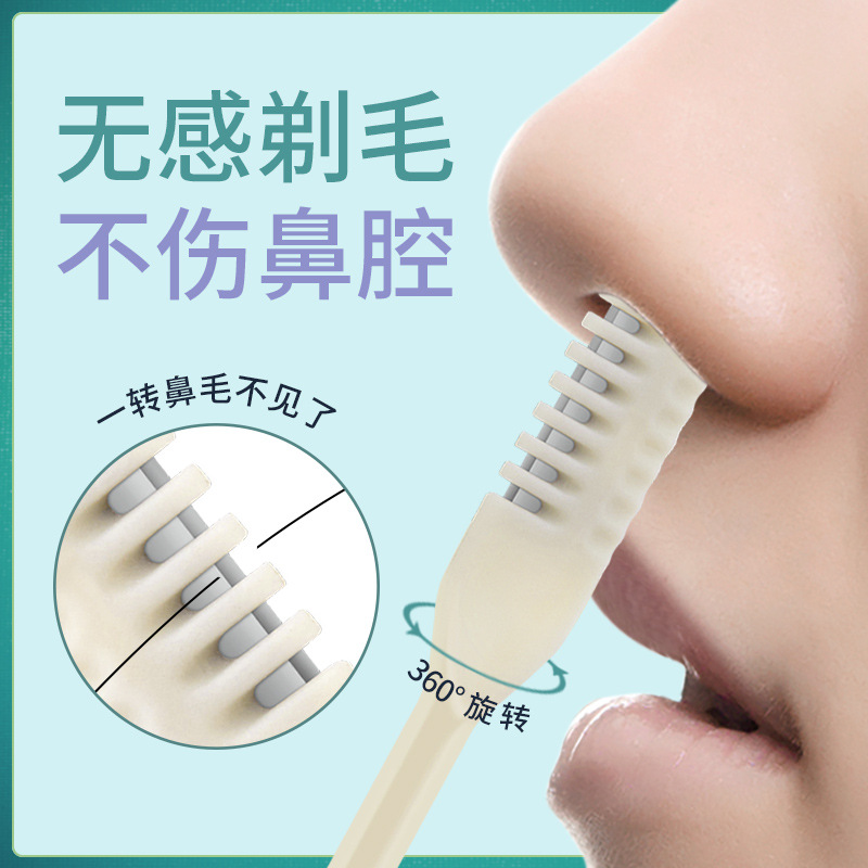 Spot stainless steel double -headed nose hair knife shaving hair