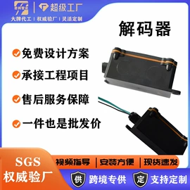 灌溉工具;其他行业专用;施肥机械
