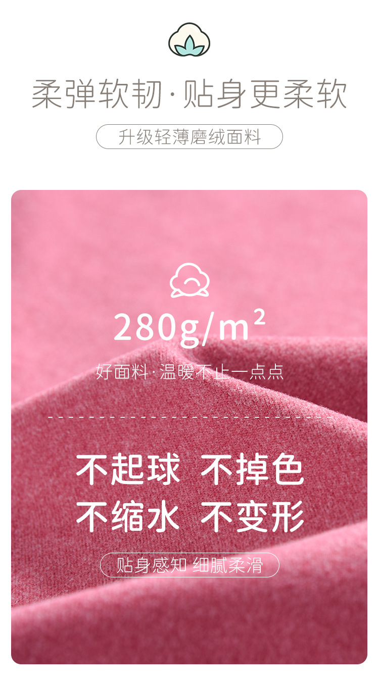 德绒简易-2_06.jpg
