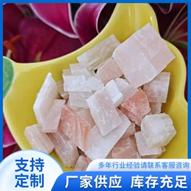 其他非金属;非金属粉末;铁矿