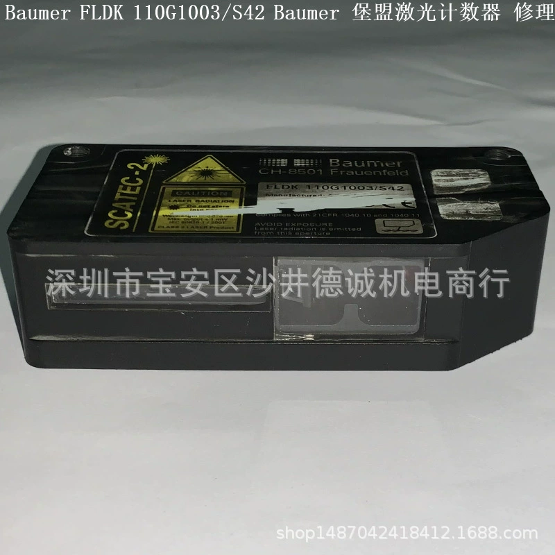 FLDK 110G1003/S42 лазерный счетчик ремонт