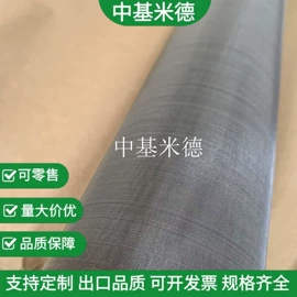 其他金属网;不锈钢网;金属板网